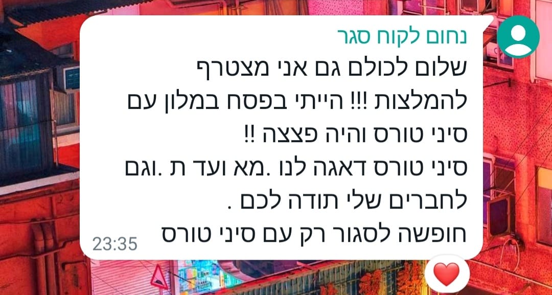 WhatsApp Image 2023-08-20 at 10.20.33 (1)