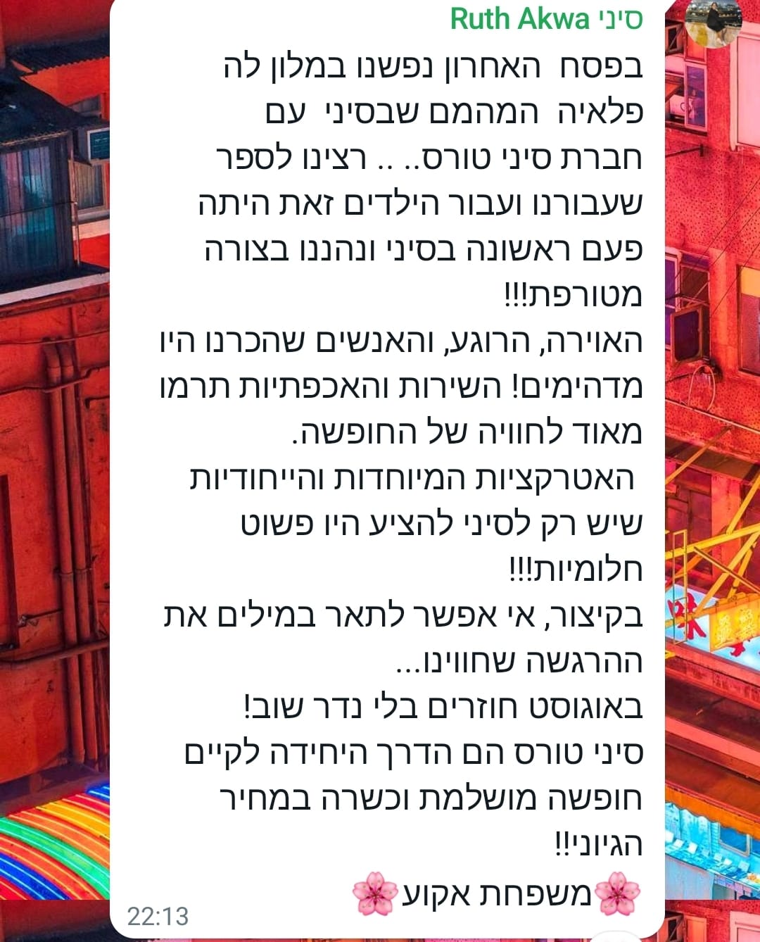 WhatsApp Image 2023-08-20 at 10.20.33 (2)