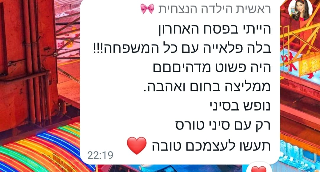 WhatsApp Image 2023-08-20 at 10.20.34