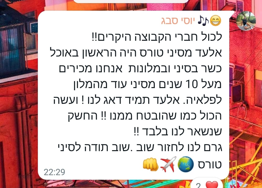 WhatsApp Image 2023-08-20 at 10.20.34