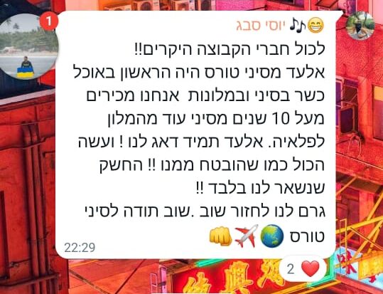 WhatsApp Image 2023-08-20 at 10.20.35 (1)