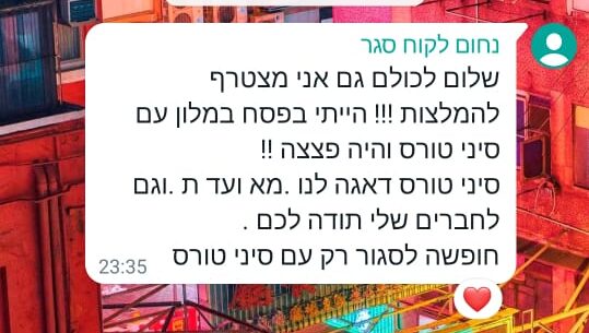 WhatsApp Image 2023-08-20 at 10.20.35 (2)