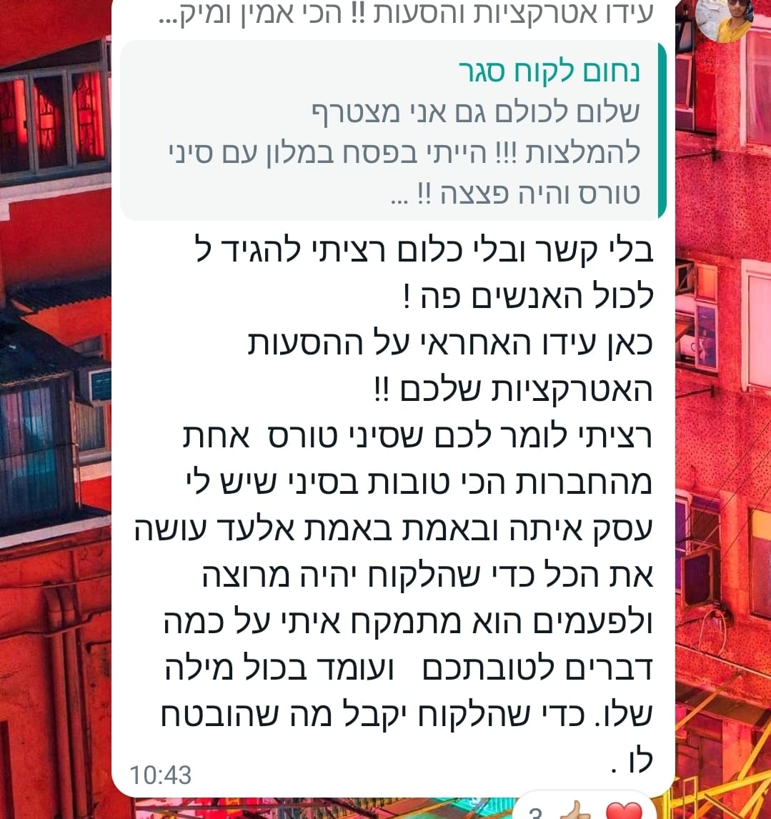 WhatsApp Image 2023-08-20 at 10.20.35